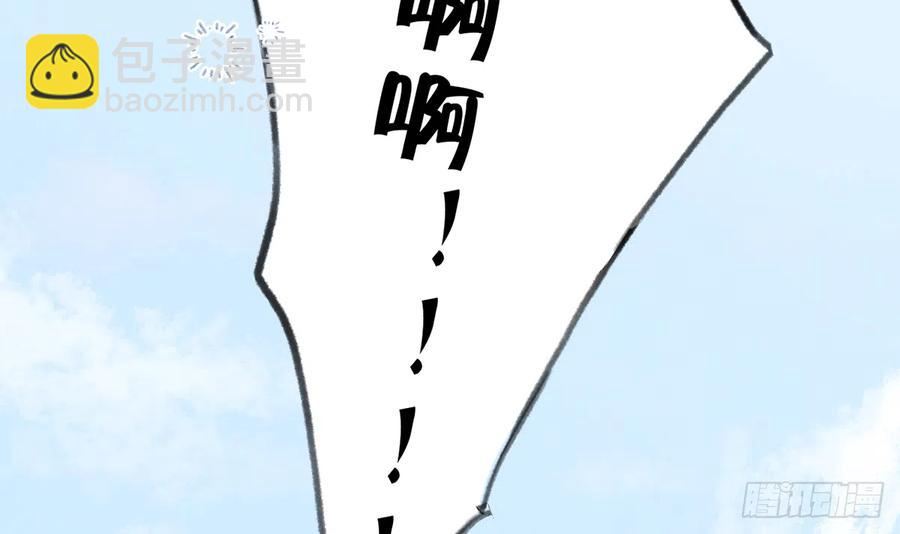 第72话  二人世界，糖分超标(1/2)-第78话