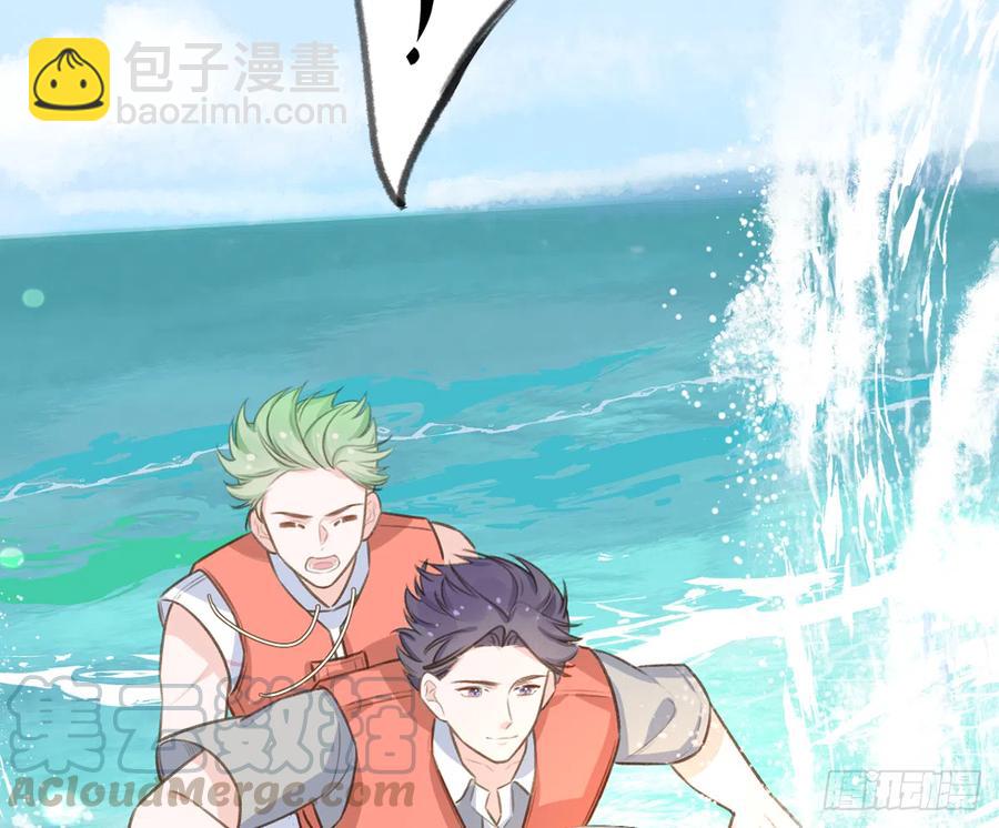 第72话  二人世界，糖分超标(1/2)-第78话