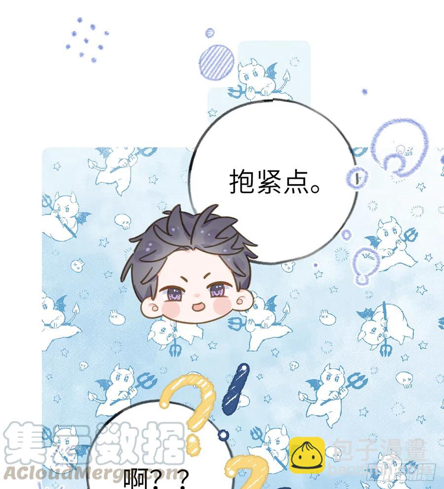 第72话  二人世界，糖分超标(1/2)-第78话