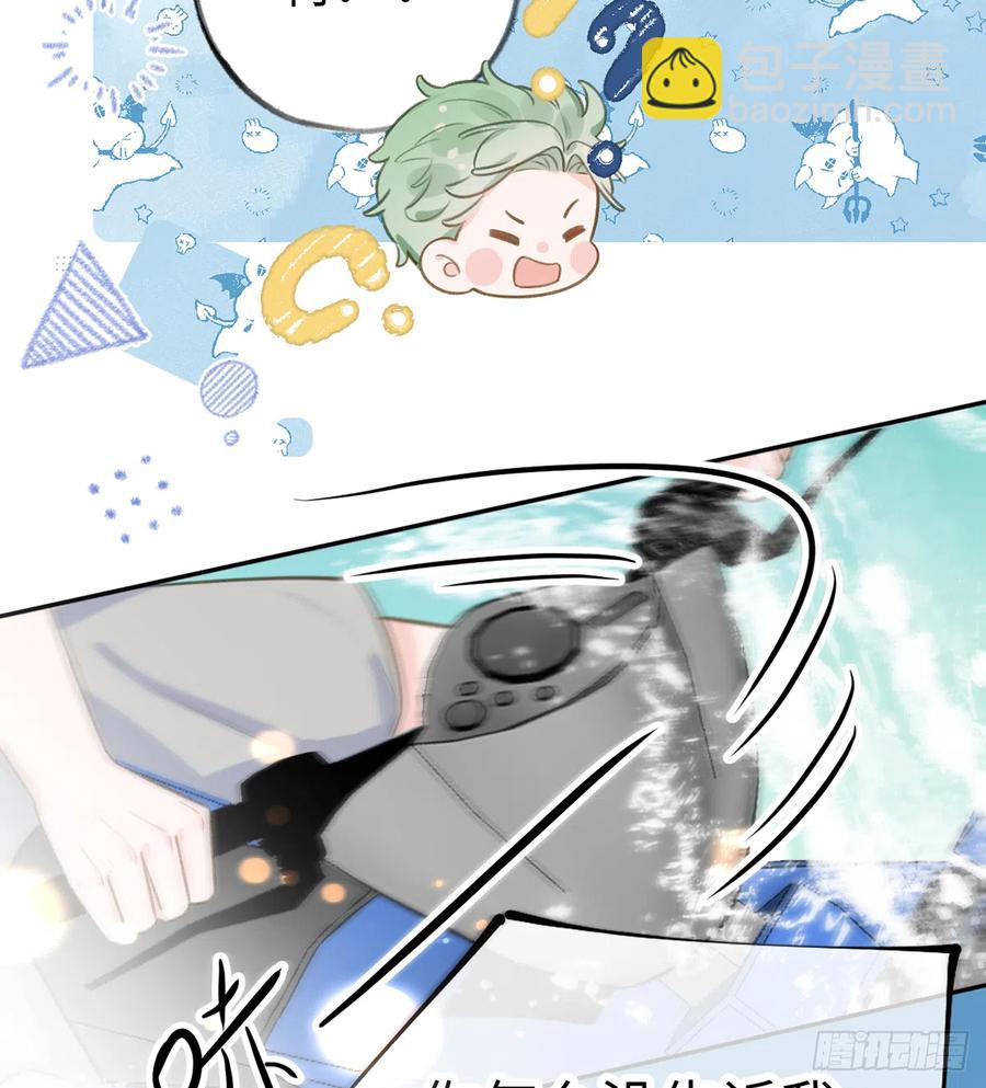 第72话  二人世界，糖分超标(1/2)-第78话