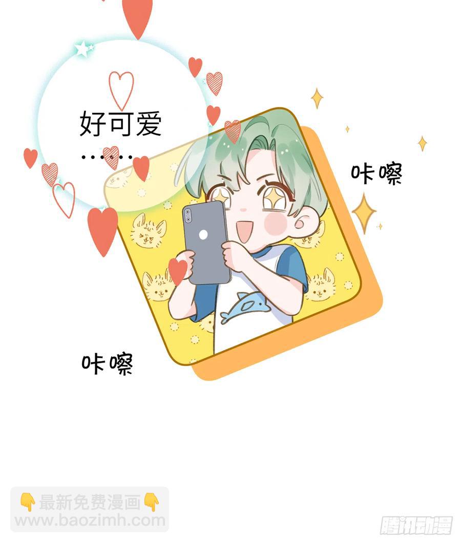 第72话  二人世界，糖分超标(1/2)-第78话