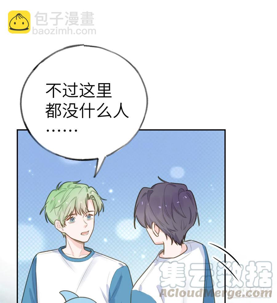 第72话  二人世界，糖分超标(1/2)-第78话