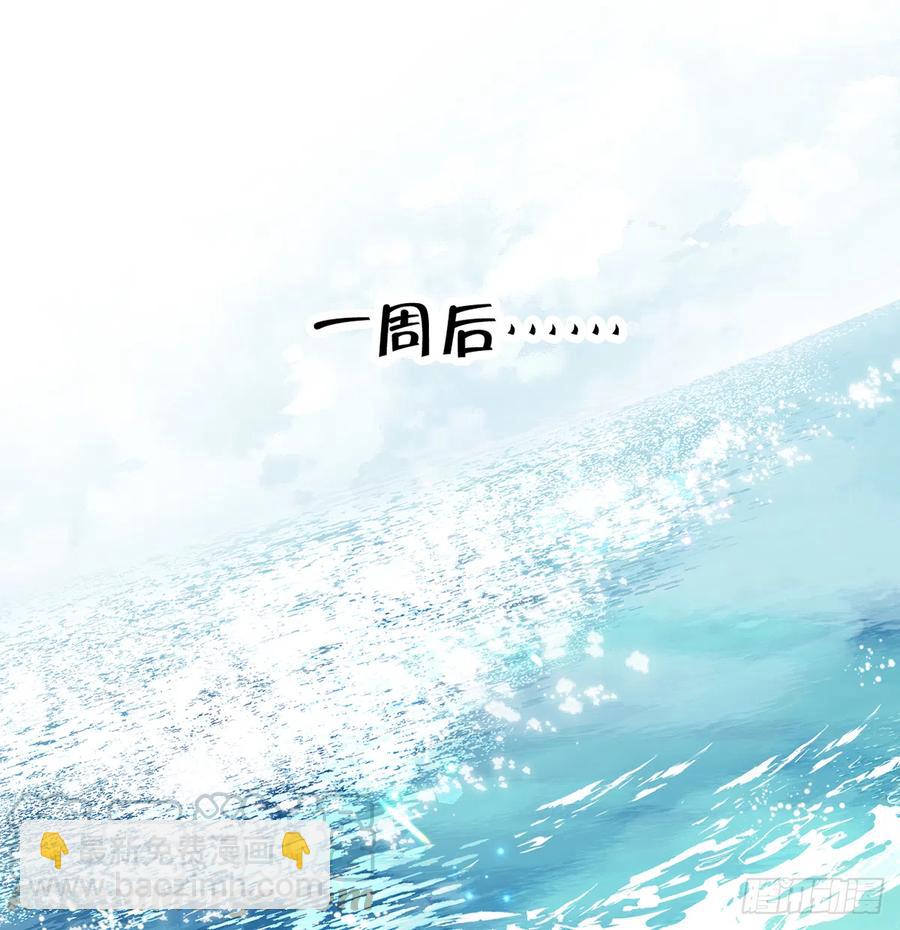 第72话  二人世界，糖分超标(1/2)-第78话