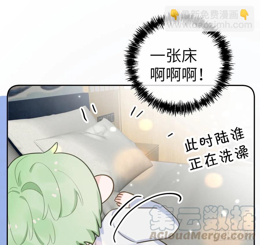 第72话  二人世界，糖分超标(1/2)-第78话