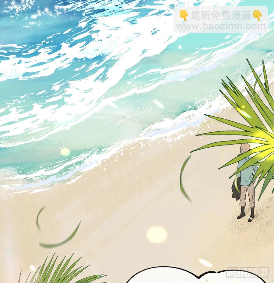 第72话  二人世界，糖分超标(1/2)-第78话