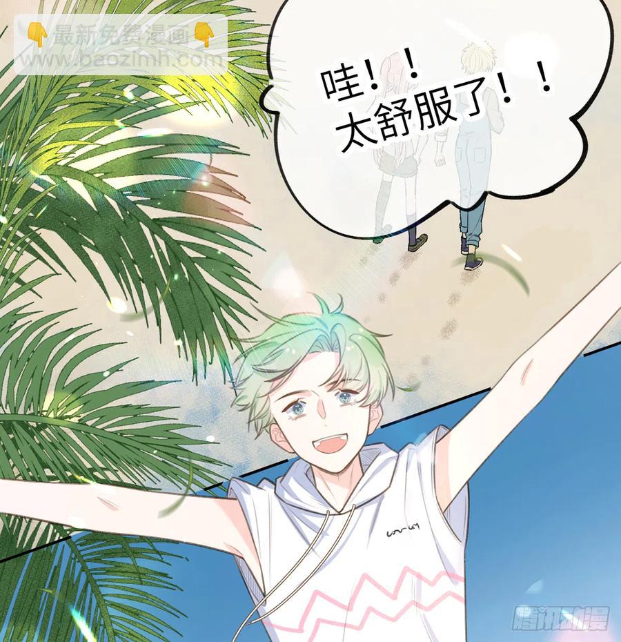 第72话  二人世界，糖分超标(1/2)-第78话