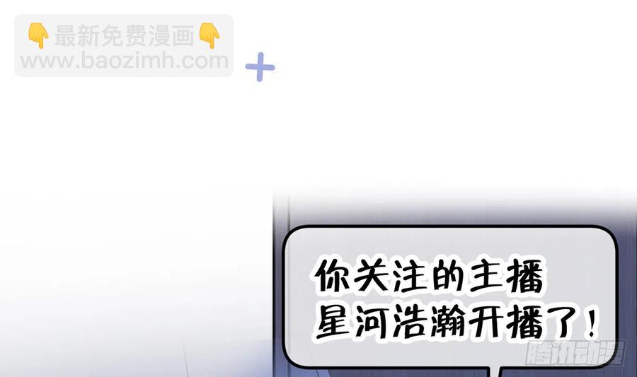 第74话  在线磕糖了家人们(1/2)-第80话