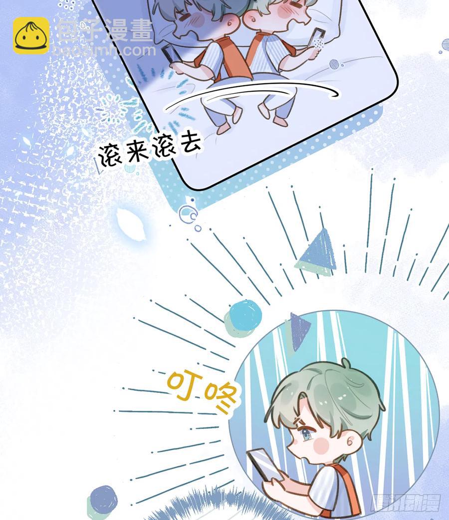 第74话  在线磕糖了家人们(1/2)-第80话