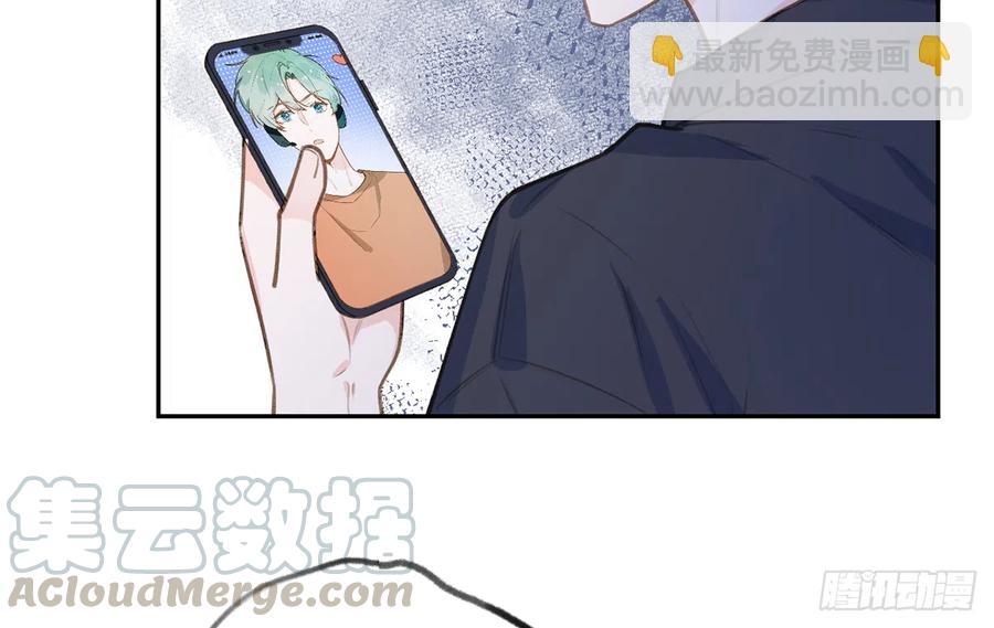 第76话  不网恋就不会翻车(1/2)-第82话