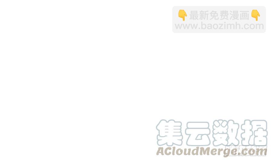 第76话  不网恋就不会翻车(1/2)-第82话