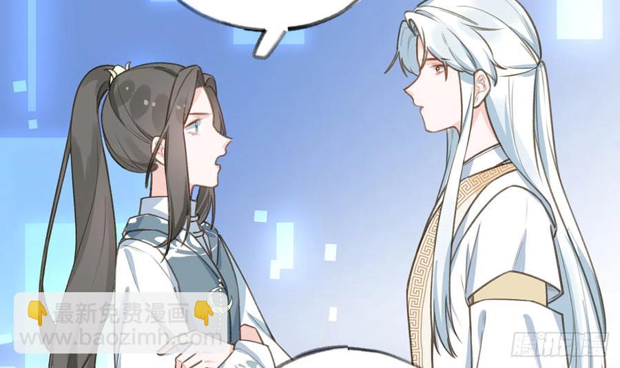 第76话  不网恋就不会翻车(1/2)-第82话