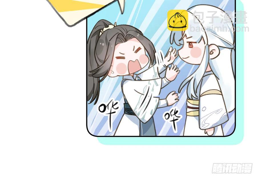 第76话  不网恋就不会翻车(1/2)-第82话