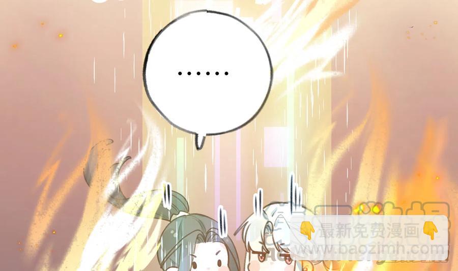 第76话  不网恋就不会翻车(1/2)-第82话