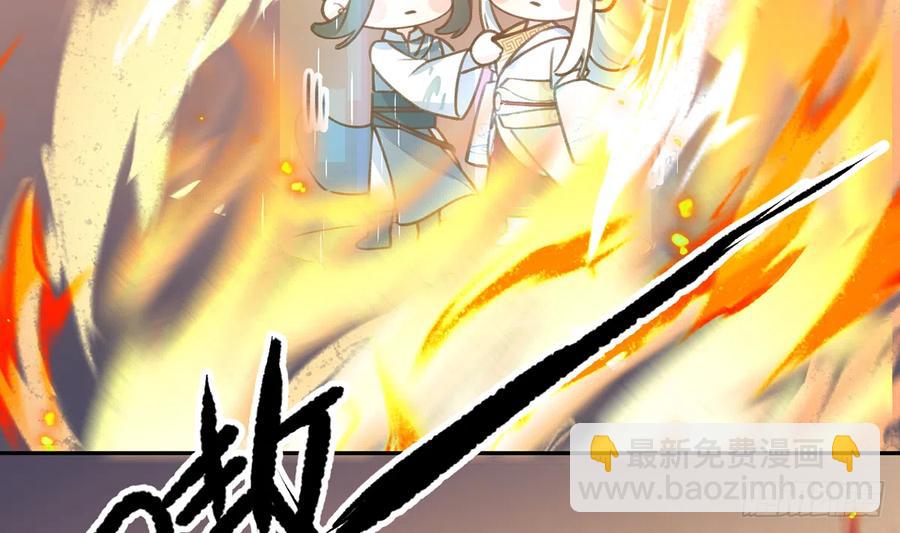 第76话  不网恋就不会翻车(1/2)-第82话