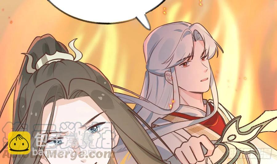 第76话  不网恋就不会翻车(1/2)-第82话