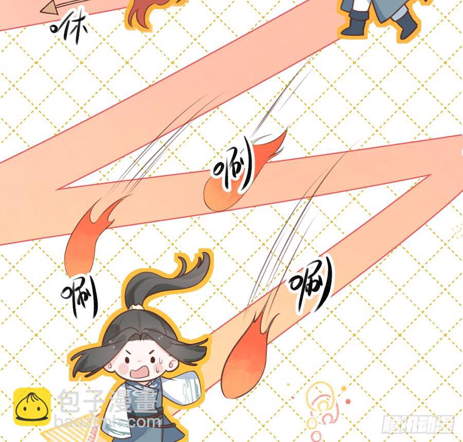 第76话  不网恋就不会翻车(1/2)-第82话