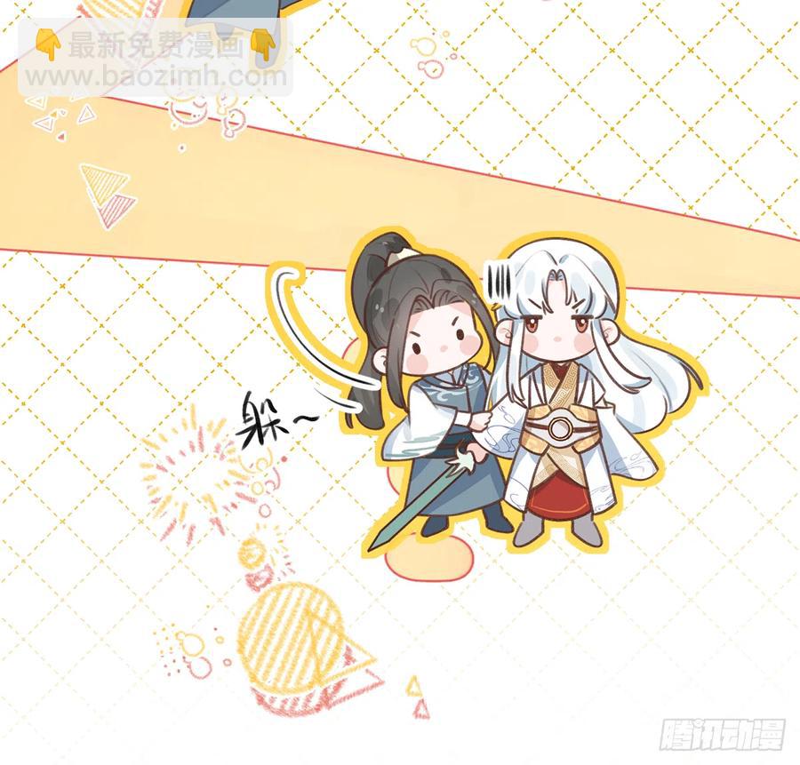 第76话  不网恋就不会翻车(1/2)-第82话