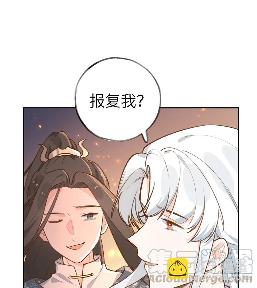 第76话  不网恋就不会翻车(1/2)-第82话