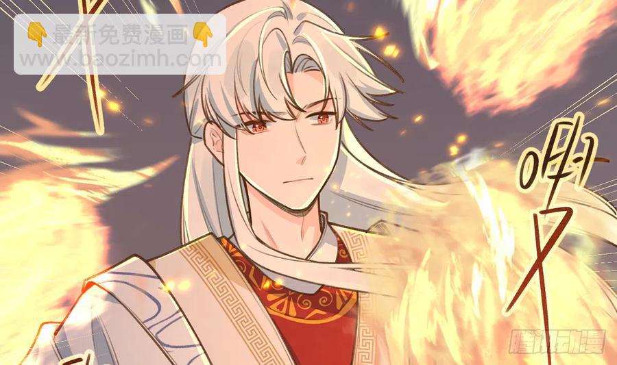 第76话  不网恋就不会翻车(1/2)-第82话