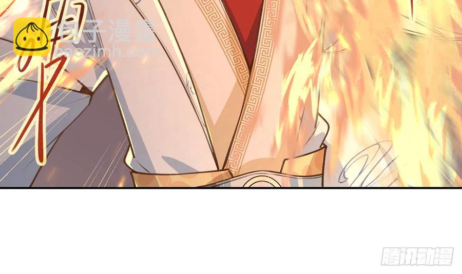 第76话  不网恋就不会翻车(1/2)-第82话