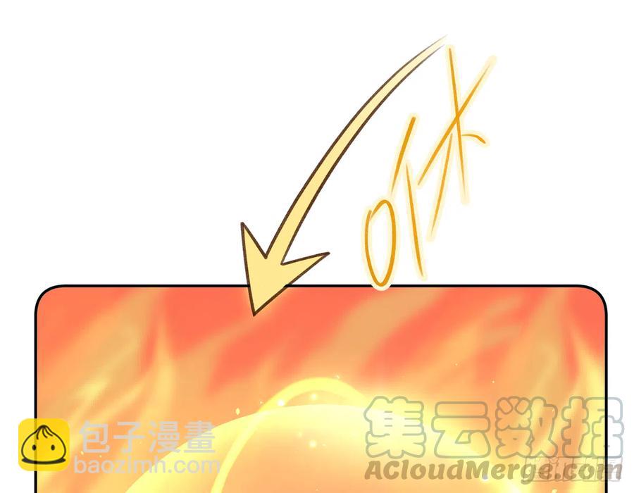 第76话  不网恋就不会翻车(1/2)-第82话