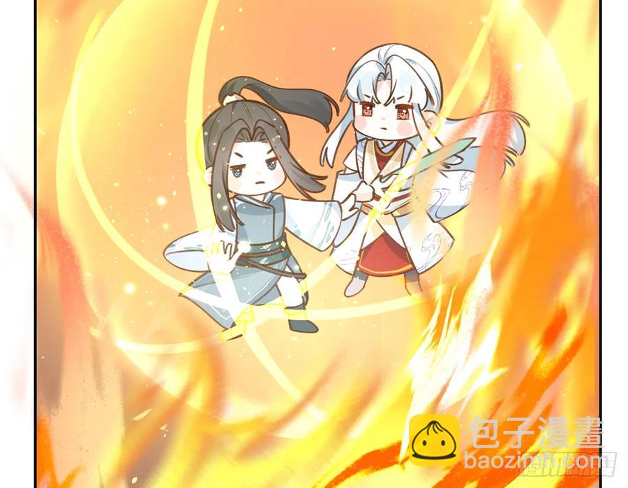 第76话  不网恋就不会翻车(1/2)-第82话