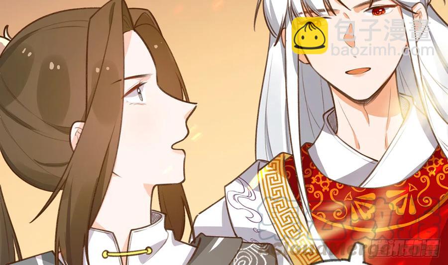 第76话  不网恋就不会翻车(1/2)-第82话