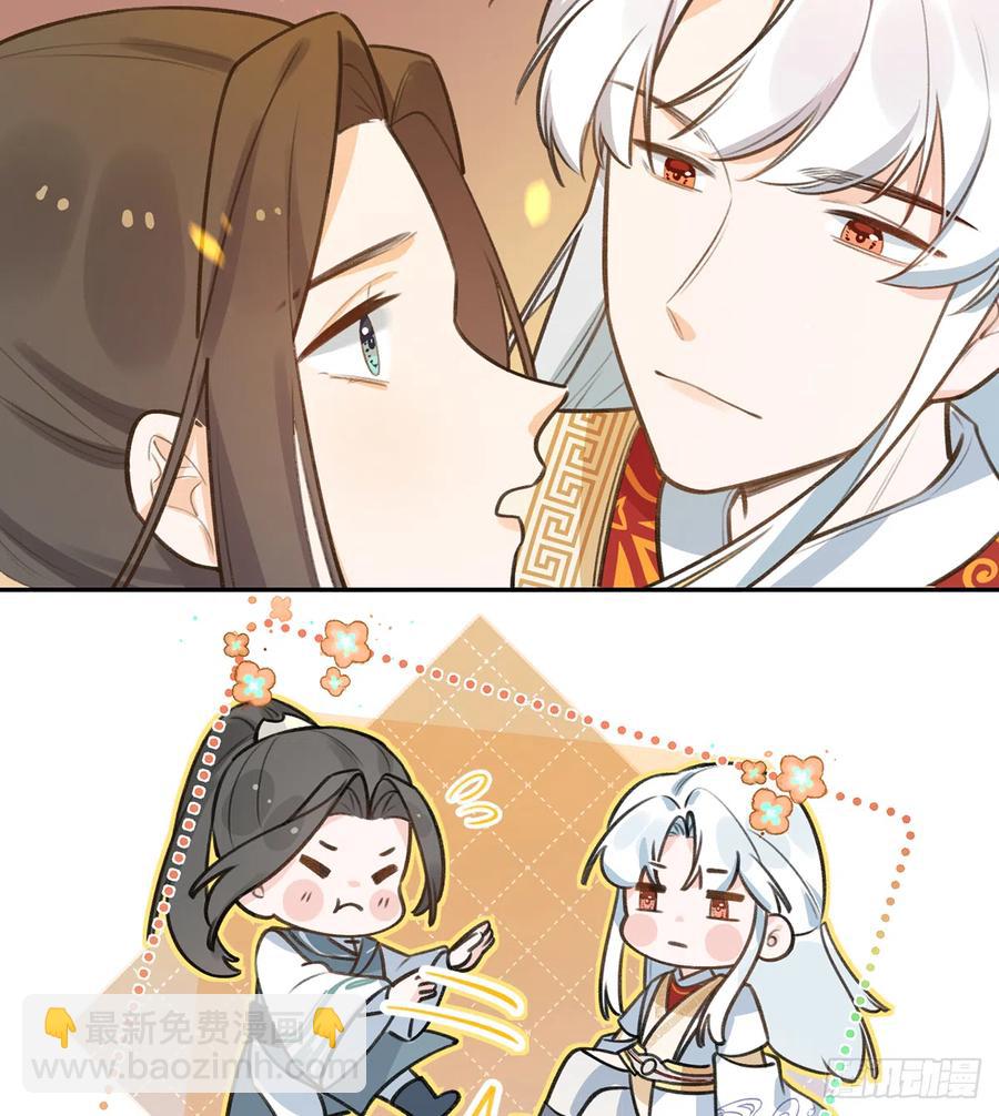 第76话  不网恋就不会翻车(1/2)-第82话