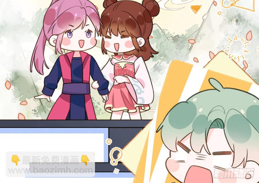 第78话  我家的密码是......(1/3)-第84话