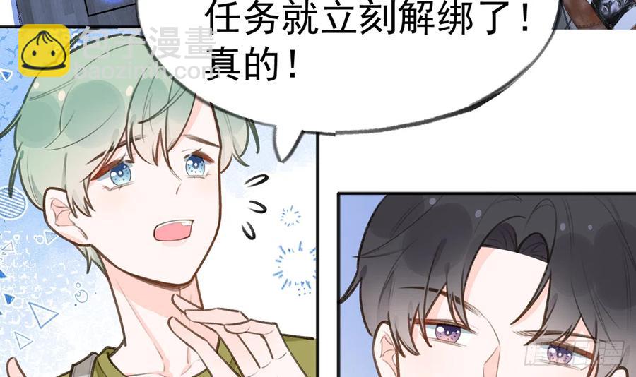 第78话  我家的密码是......(1/3)-第84话