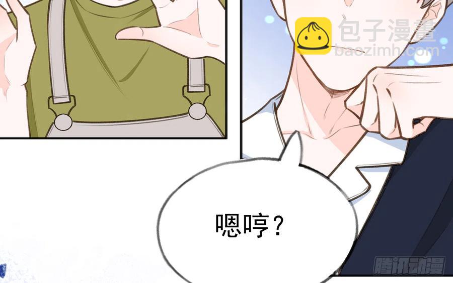 第78话  我家的密码是......(1/3)-第84话