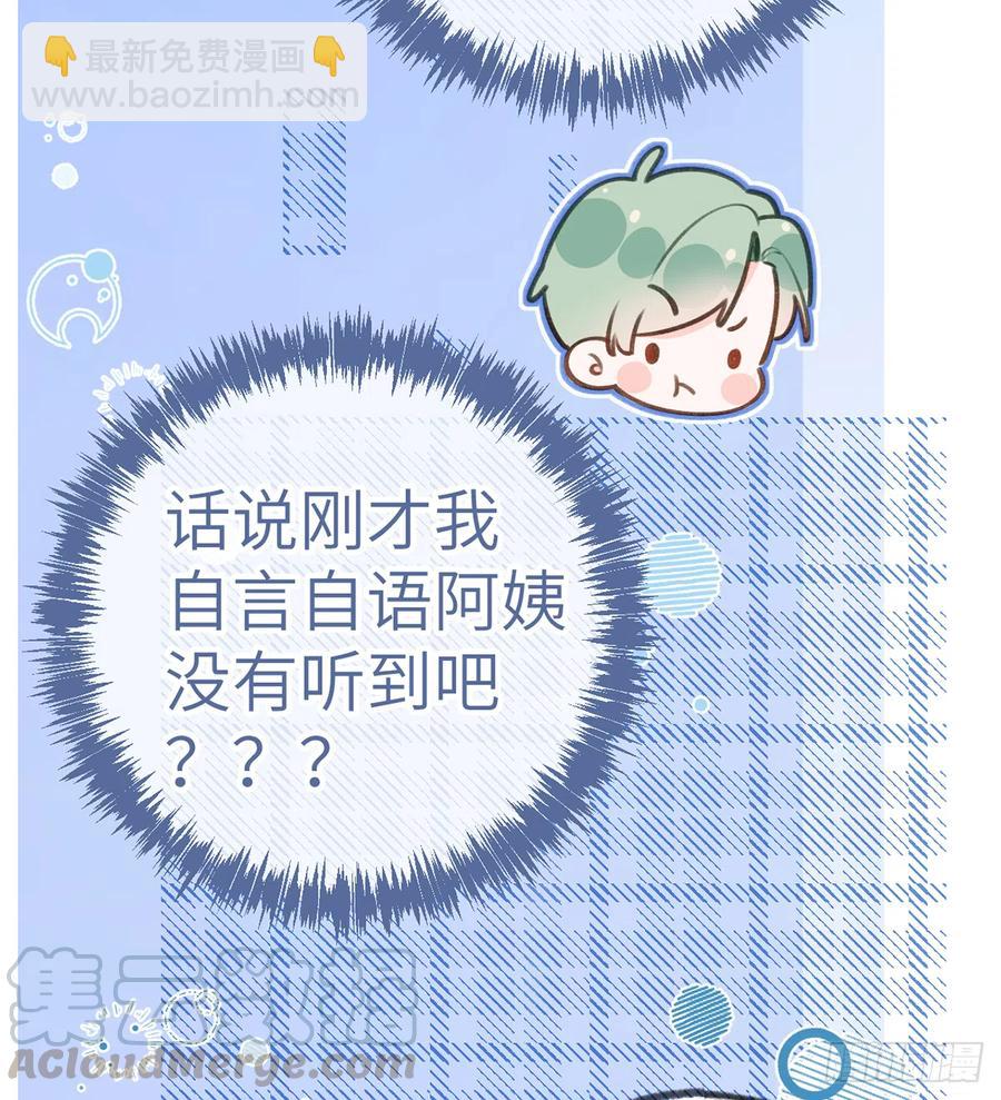 第79话  陆狗，你也有今天(1/2)-第86话