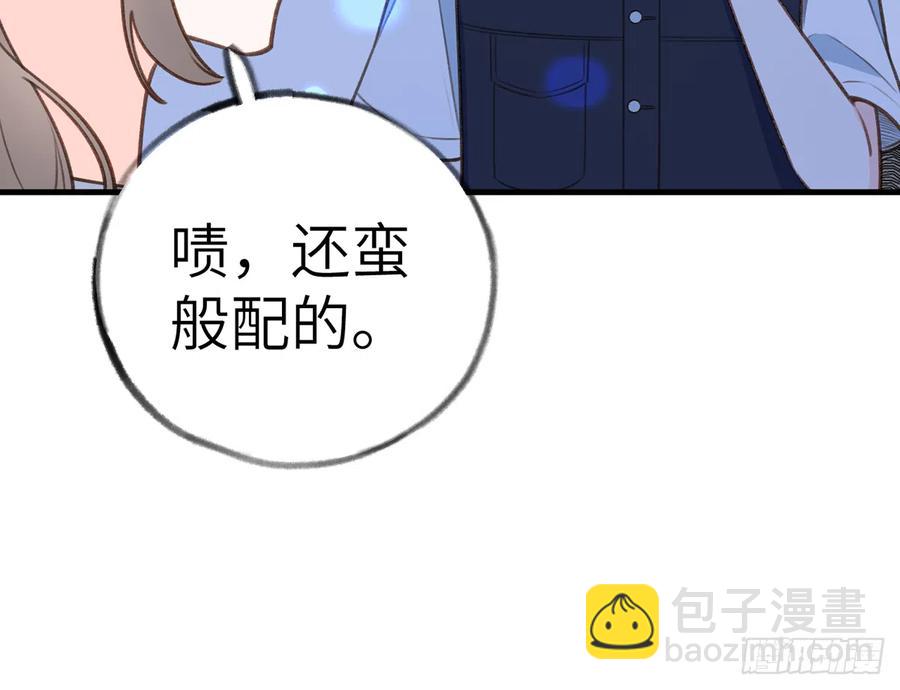 第79话  陆狗，你也有今天(1/2)-第86话