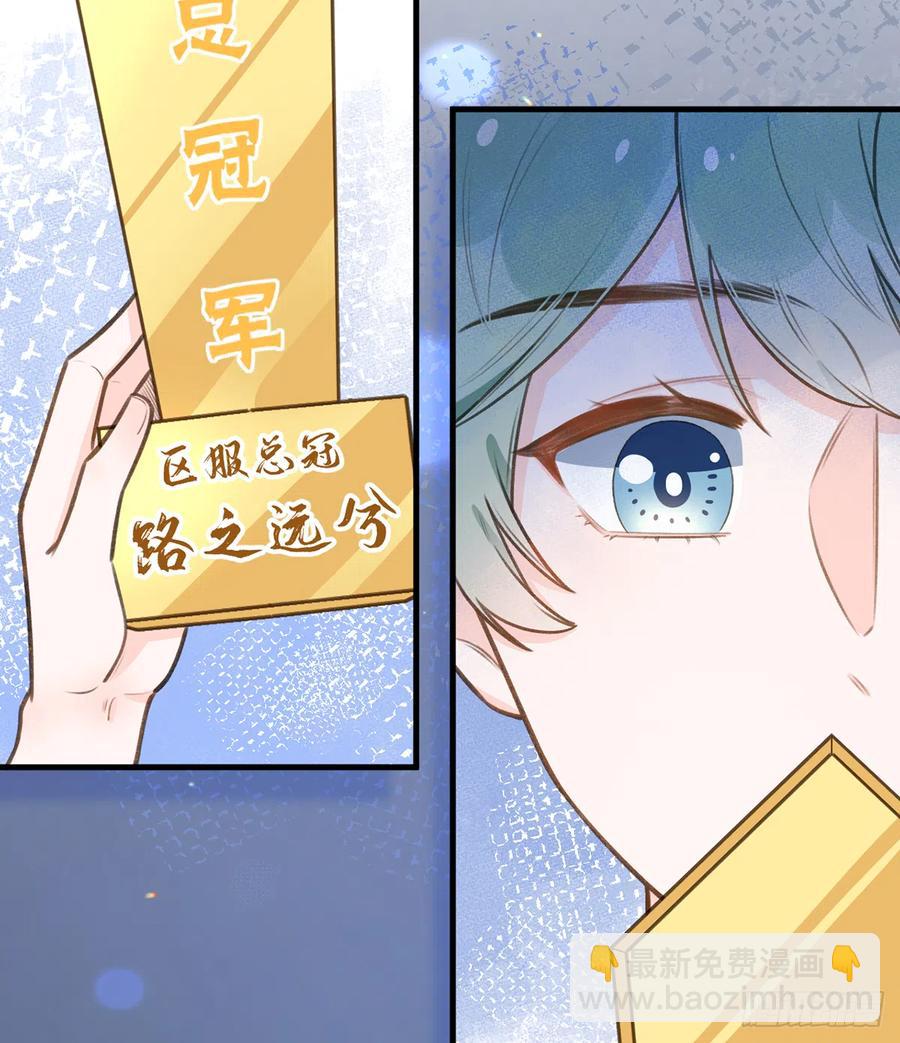 第79话  陆狗，你也有今天(1/2)-第86话