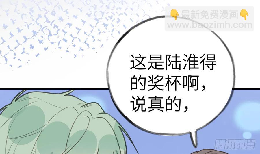 第79话  陆狗，你也有今天(1/2)-第86话