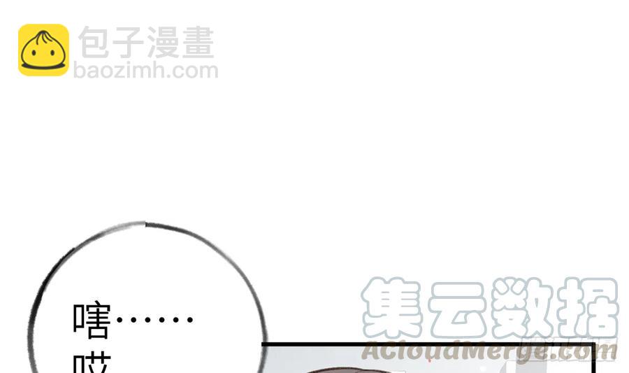 第79话  陆狗，你也有今天(1/2)-第86话