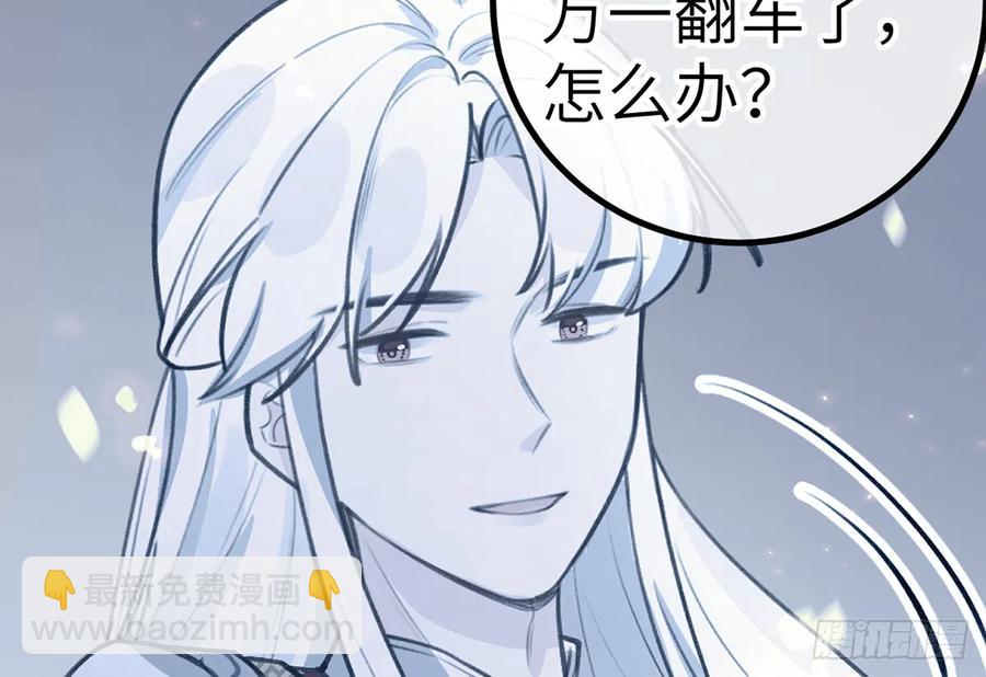 第79话  陆狗，你也有今天(1/2)-第86话