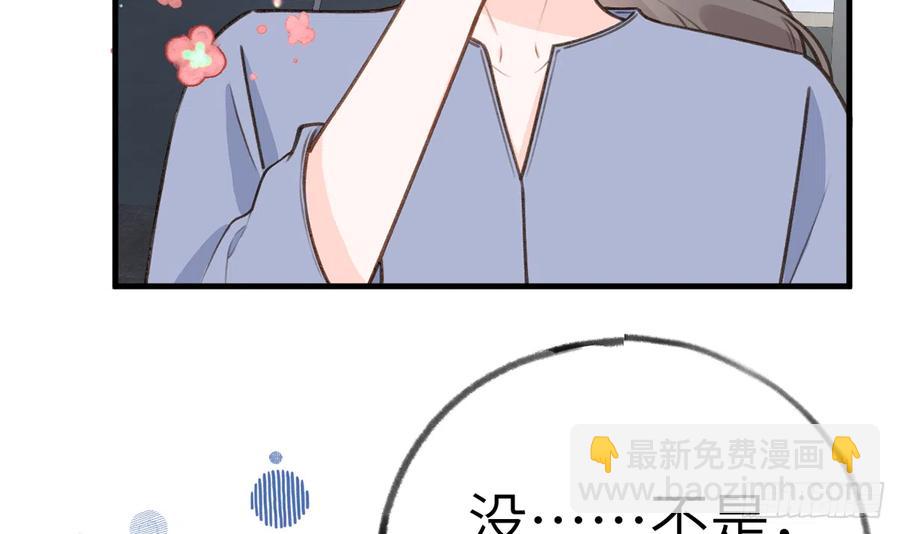 第79话  陆狗，你也有今天(1/2)-第86话