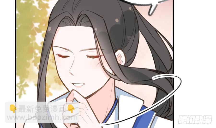 第81话  蛮喜欢被某人&ldquo;吃定&rdquo;(1/2)-第88话