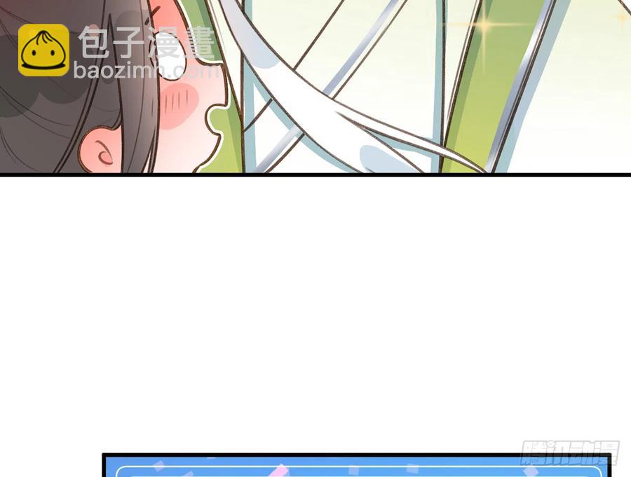 第81话  蛮喜欢被某人&ldquo;吃定&rdquo;(1/2)-第88话