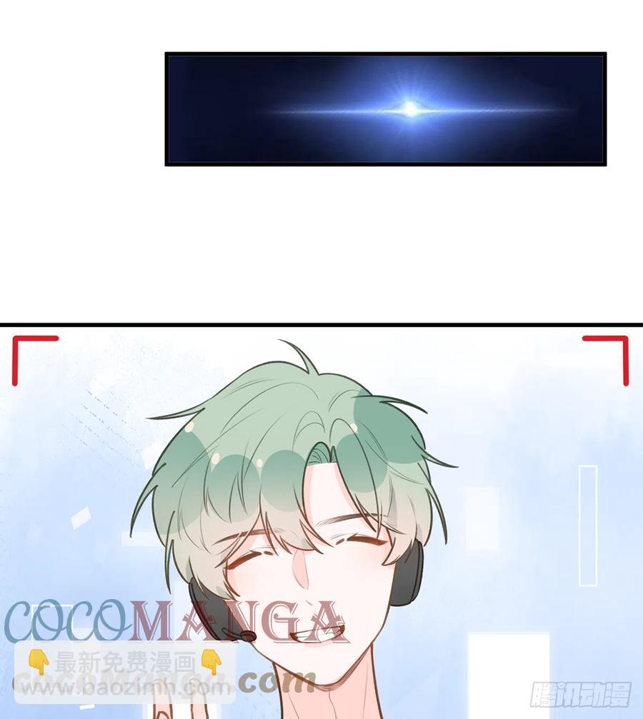 第81话  蛮喜欢被某人&ldquo;吃定&rdquo;(1/2)-第88话