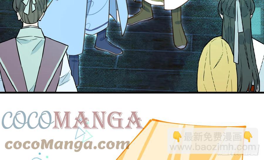 第81话  蛮喜欢被某人&ldquo;吃定&rdquo;(1/2)-第88话