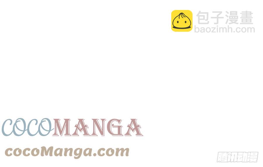 第81话  蛮喜欢被某人&ldquo;吃定&rdquo;(1/2)-第88话