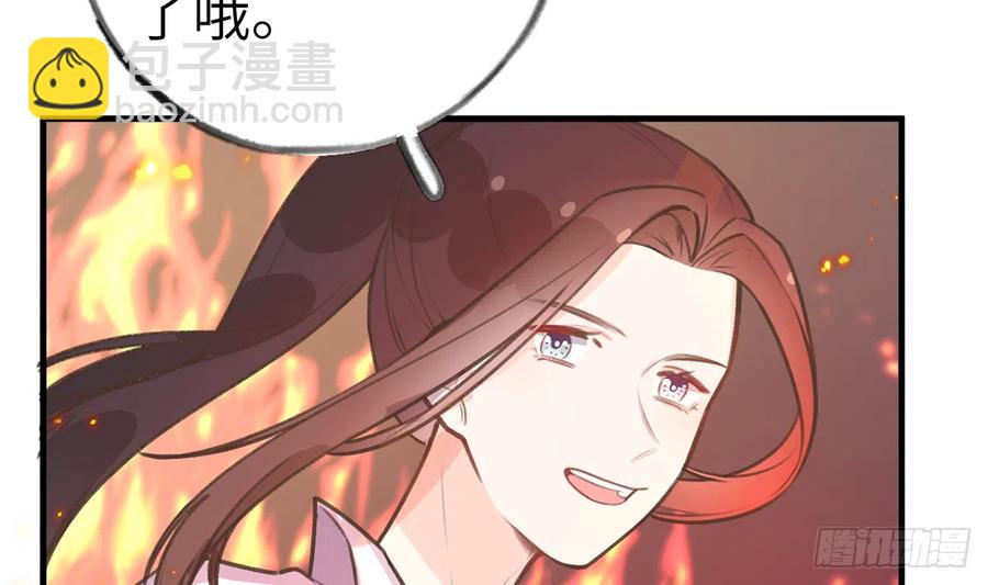 第81话  蛮喜欢被某人&ldquo;吃定&rdquo;(1/2)-第88话