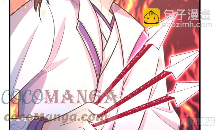 第81话  蛮喜欢被某人&ldquo;吃定&rdquo;(1/2)-第88话