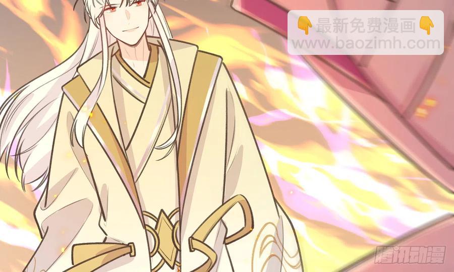 第81话  蛮喜欢被某人&ldquo;吃定&rdquo;(1/2)-第88话