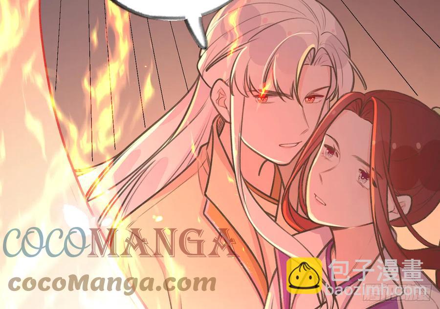 第81话  蛮喜欢被某人&ldquo;吃定&rdquo;(1/2)-第88话