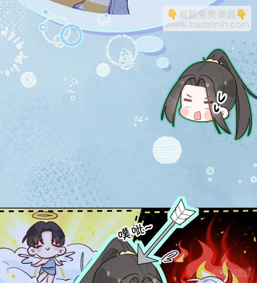 第81话  蛮喜欢被某人&ldquo;吃定&rdquo;(1/2)-第88话