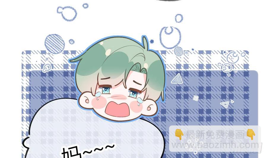 第83话  公开表白(1/2)-第90话