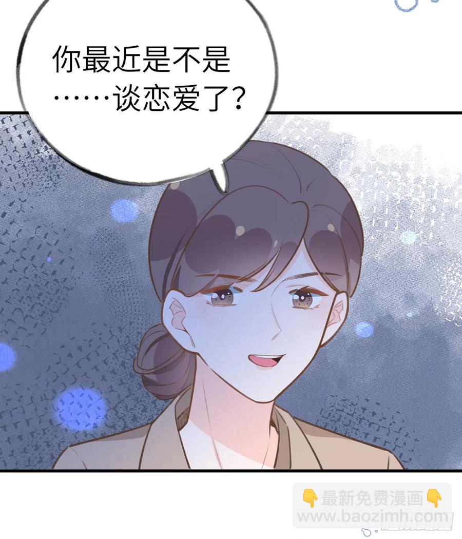 第83话  公开表白(1/2)-第90话